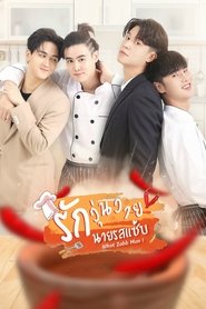 Movie Picture