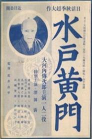 Movie Picture