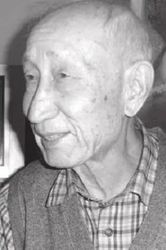 Wang Decheng portrait