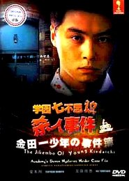 Movie Picture