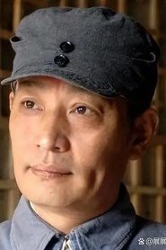 Xia Heping portrait