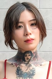 艾秋 portrait