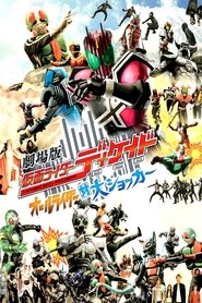 Movie Picture