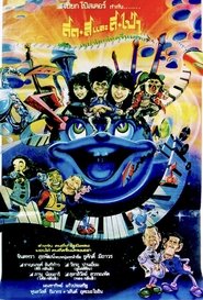 Movie Picture