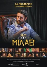 Movie Picture