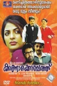 Movie Picture