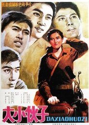 Movie Picture