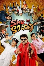 Movie Picture