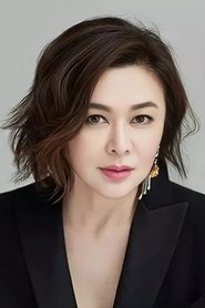 Rosamund Kwan portrait