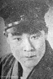 Yasurō Shiga portrait