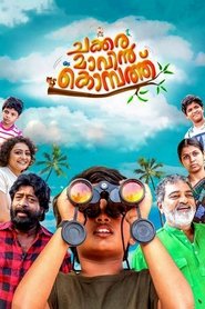 Movie Picture