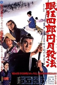 Movie Picture