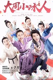 Movie Picture