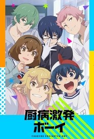 Movie Picture