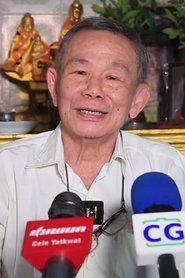 U Kyin Wan portrait
