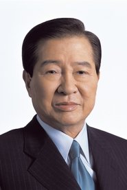 Kim Dae-jung portrait