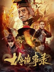 Movie Picture