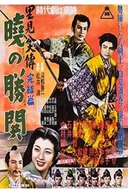 Movie Picture