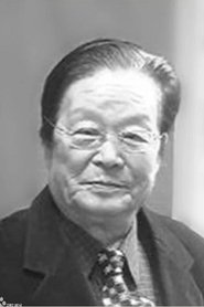 Lei Zhongqian portrait