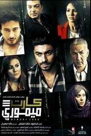 Movie Picture