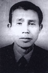 Yang Ju-nam portrait