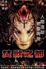Movie Picture