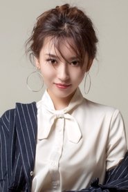 Du Yutong portrait