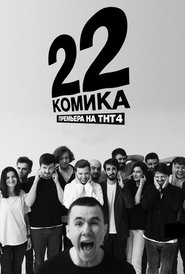 Movie Picture