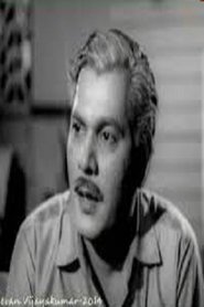 Kottayam Chellappan portrait