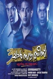 Movie Picture