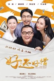 Movie Picture