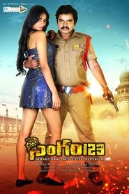 Movie Picture