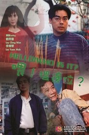 Movie Picture