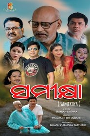 Movie Picture