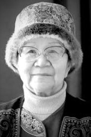 Tamara Mukanova portrait