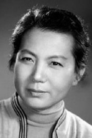 Che Yi portrait