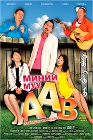 Movie Picture