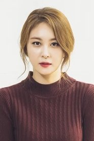 Son Eun-seo portrait