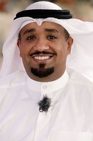 Ahmed Al-Tamar portrait