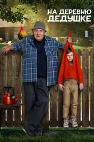 Movie Picture