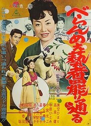 Movie Picture