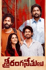 Movie Picture