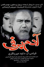 Movie Picture