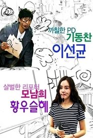 Movie Picture