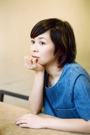Ikuko Harada portrait