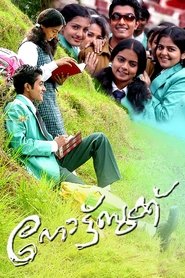 Movie Picture