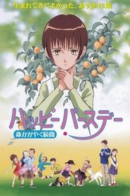Movie Picture