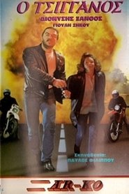 Movie Picture