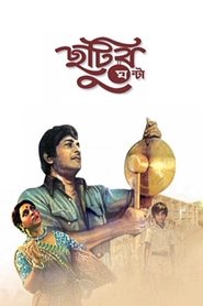 Movie Picture