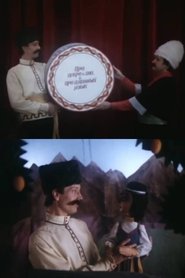 Movie Picture